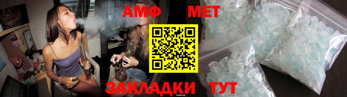Советский  АМФ 97%  Вход с VPN 