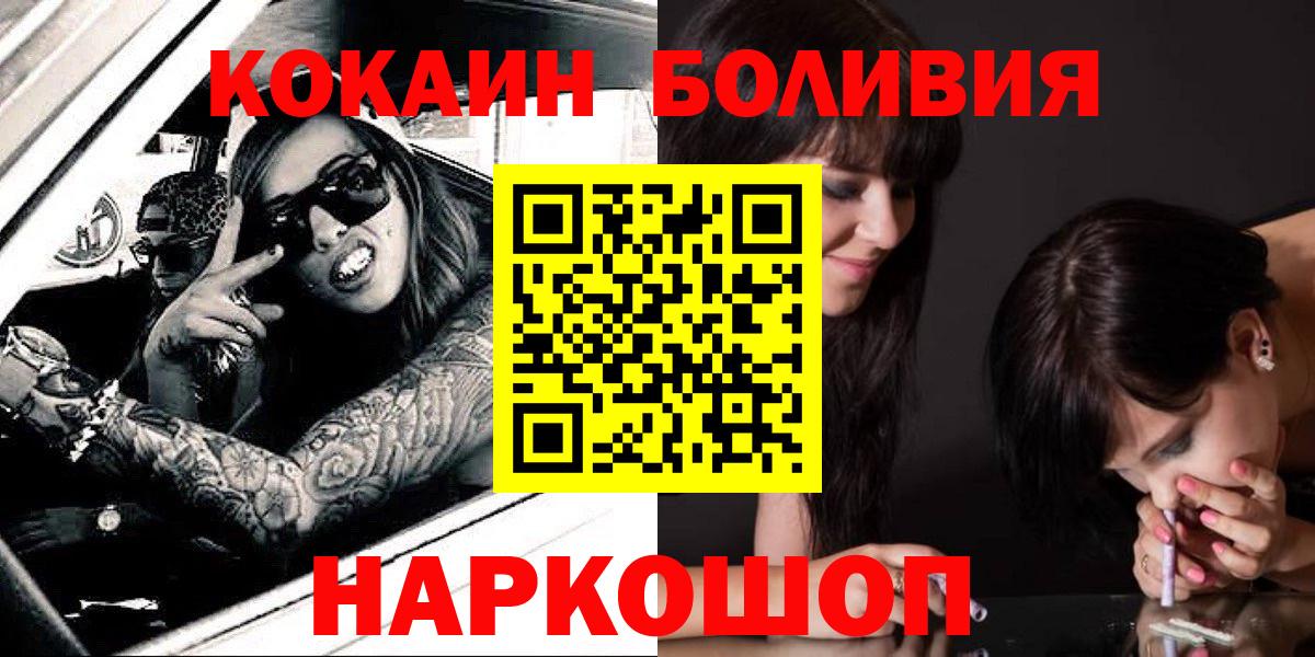 Cocaine 98% Советский