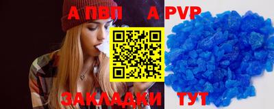 амфетамин Наро-Фоминск
