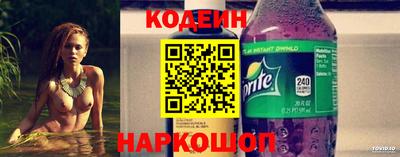 амфетамин Наро-Фоминск