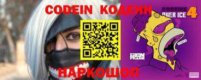 амфетамин Наро-Фоминск