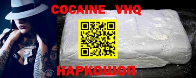 амфетамин Наро-Фоминск