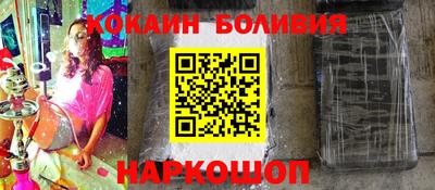 наркотики Нальчик