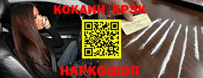 наркотики Нальчик