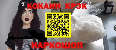 наркотики Нальчик