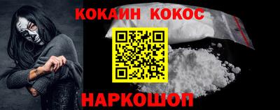 наркотики Нальчик
