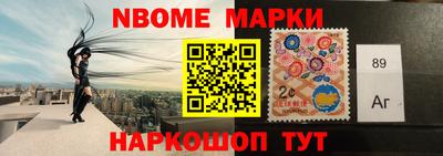 амфетамин Наро-Фоминск