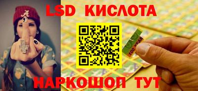 мефедрон VHQ Нарткала