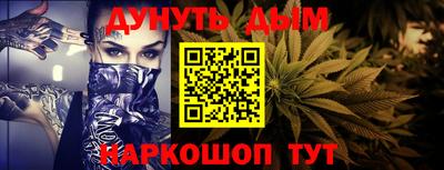 наркотики Нальчик
