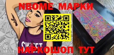 мефедрон VHQ Нарткала