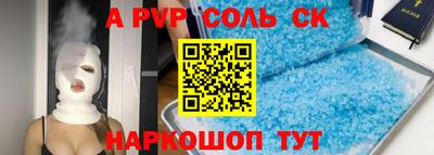 наркотики Нальчик