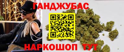 наркотики Нальчик