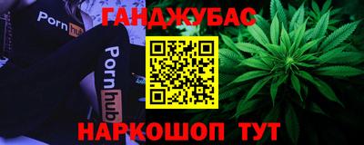 мефедрон VHQ Нарткала