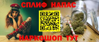 мефедрон VHQ Нарткала