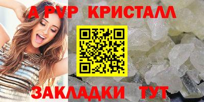 мефедрон VHQ Нарткала