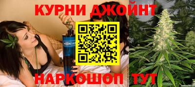 наркотики Нальчик