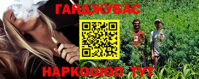 амфетамин Наро-Фоминск