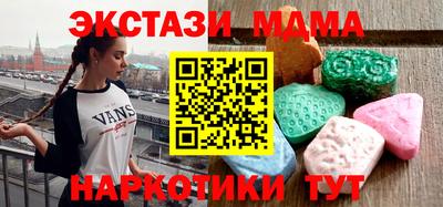 мефедрон VHQ Нарткала