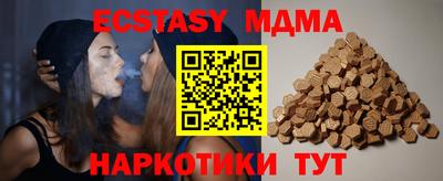 амфетамин Наро-Фоминск