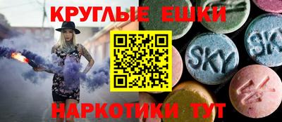 наркотики Нальчик