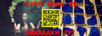 амфетамин Наро-Фоминск