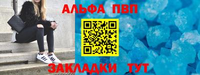 амфетамин Наро-Фоминск