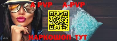 мефедрон VHQ Нарткала