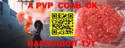 амфетамин Наро-Фоминск