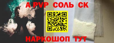 амфетамин Наро-Фоминск