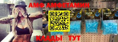 амфетамин Наро-Фоминск