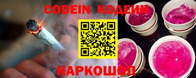 мефедрон VHQ Нарткала