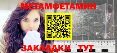 мефедрон VHQ Нарткала