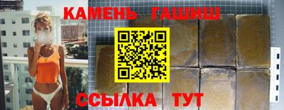 амфетамин Наро-Фоминск