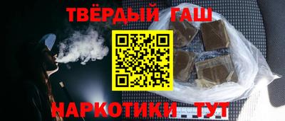 наркотики Нальчик