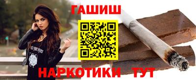 наркотики Нальчик