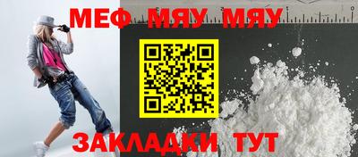 амфетамин Наро-Фоминск