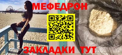 амфетамин Наро-Фоминск