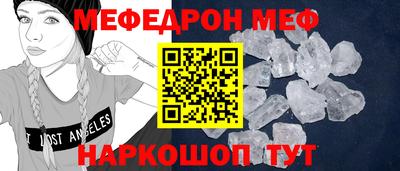 наркотики Нальчик