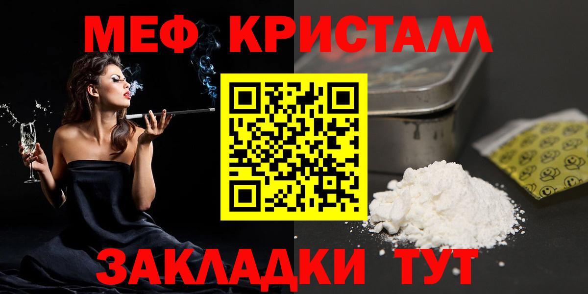 МЯУ-МЯУ мука  Вход с VPN  Советский 