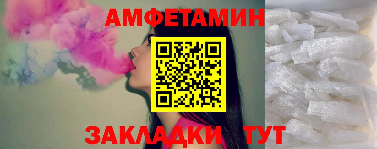 Метамфетамин мет  Вход с VPN  Метамфетамин мет  Советский 