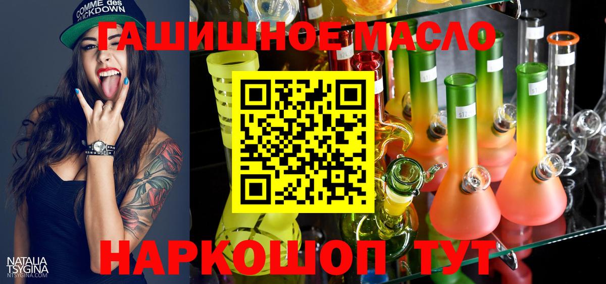 Дистиллят ТГК концентрат Советский