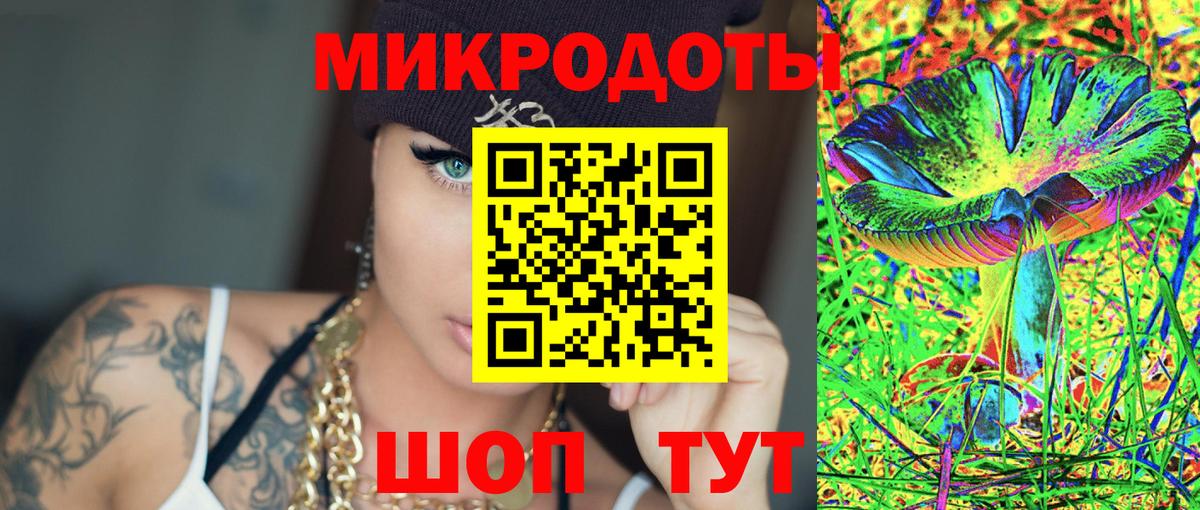 Псилоцибиновые грибы MAGIC MUSHROOMS  Вход с VPN  Советский 